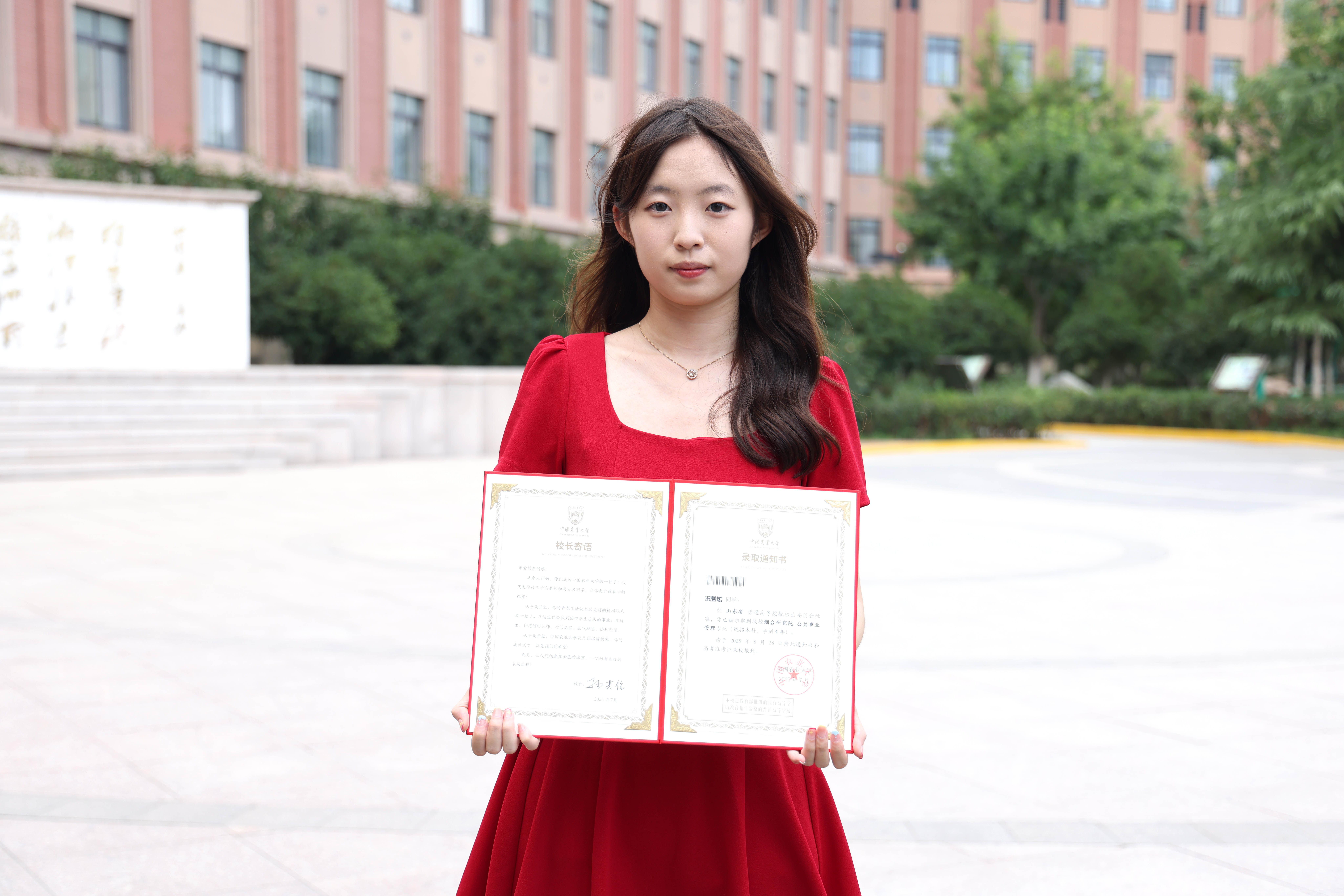 中国农业大学——况馨媛.JPG