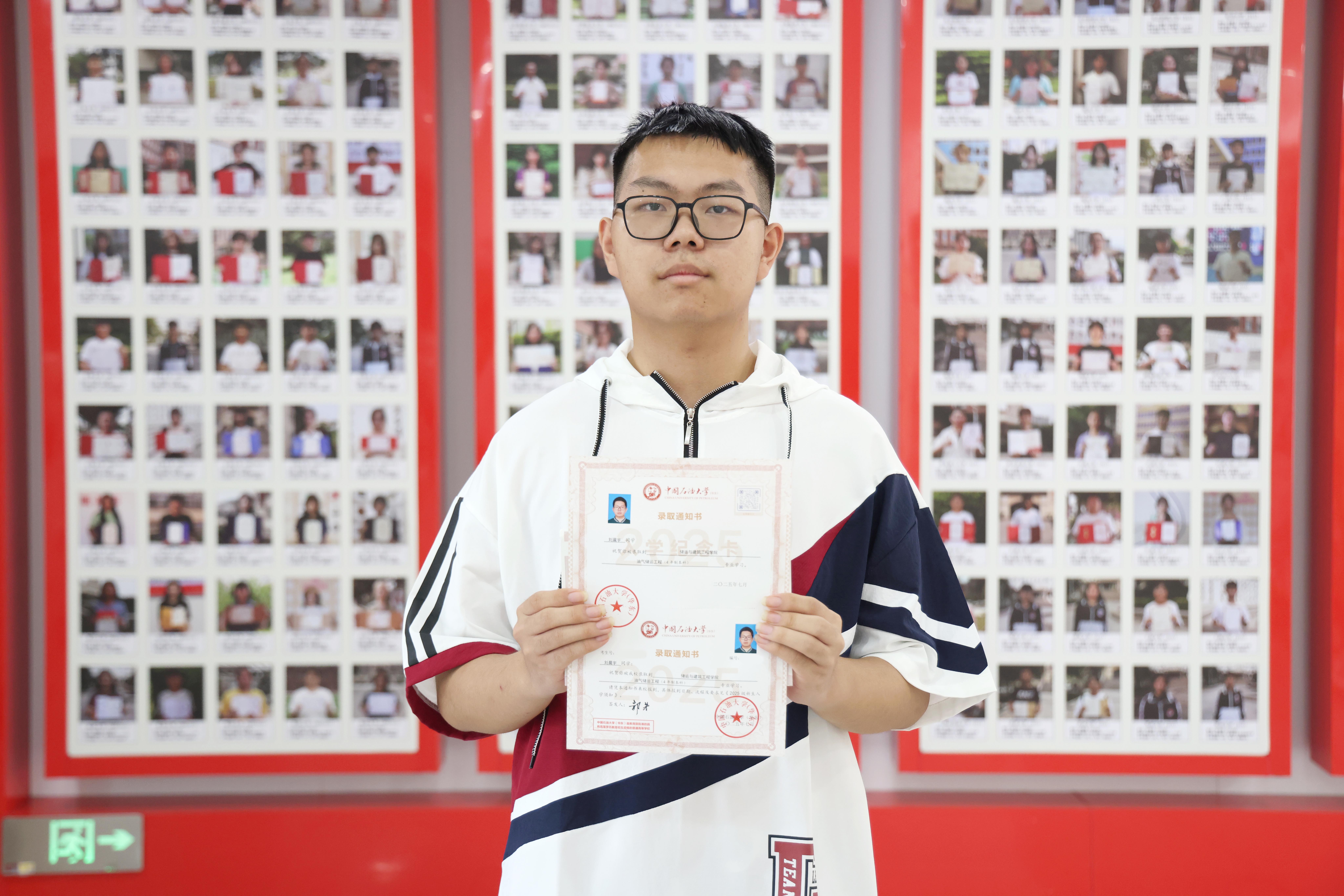 中国石油大学——刘晨宇.JPG