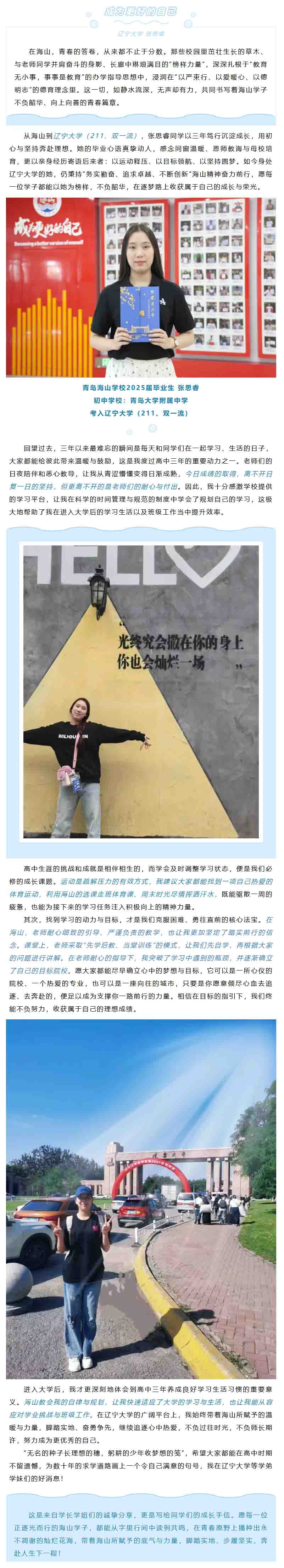 屏幕截图_28-4-2026_104112_mp.weixin.qq.com.jpg