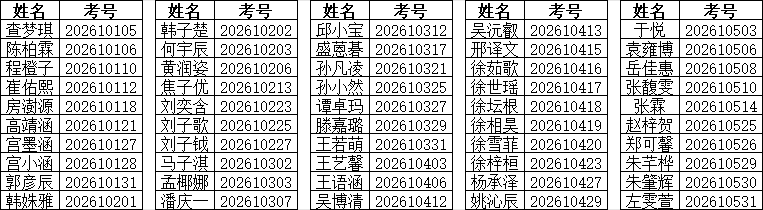 359107e9-c980-4a80-973e-98a5e54fffdb.png