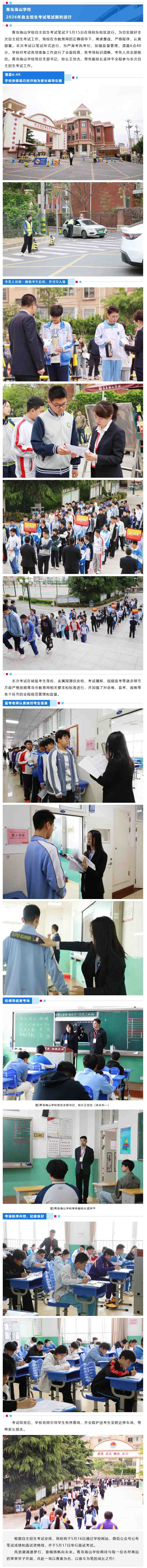 屏幕截图_19-5-2026_1629_mp.weixin.qq.com.jpg