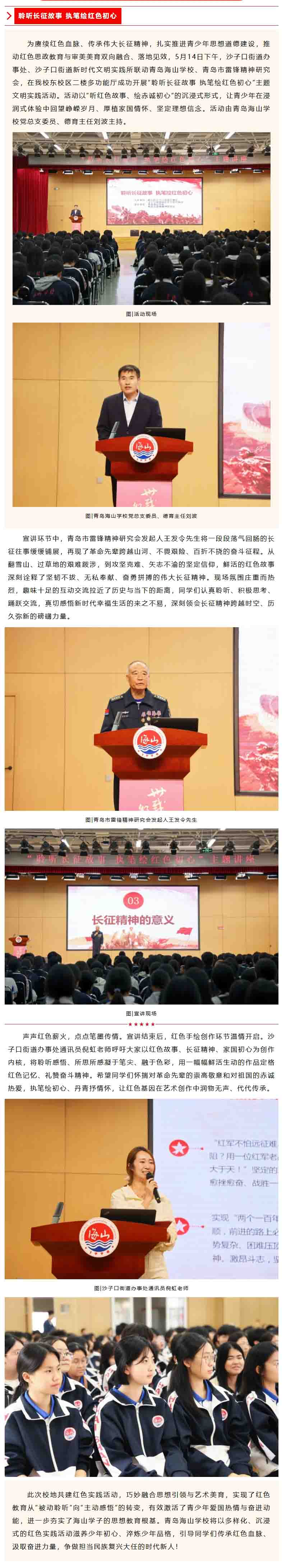 屏幕截图_19-5-2026_143453_mp.weixin.qq.com.jpg
