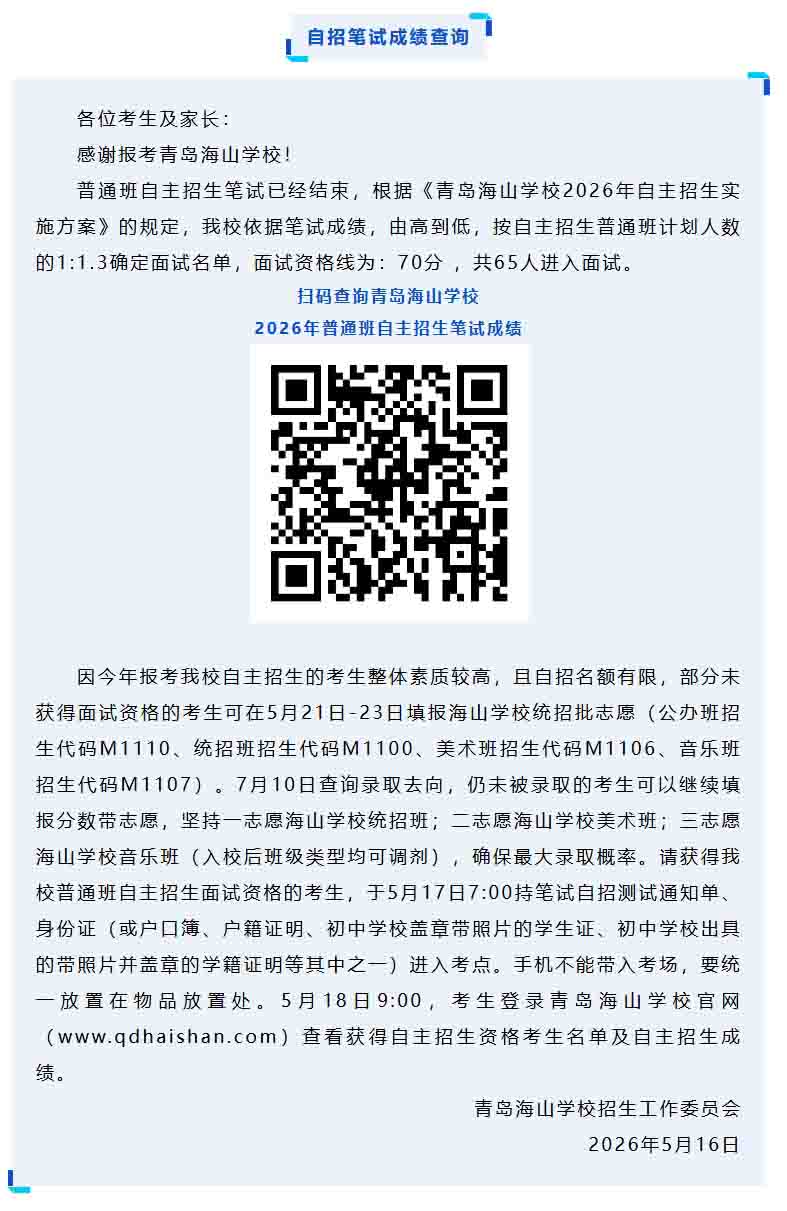 屏幕截图_19-5-2026_143512_mp.weixin.qq.com.jpg