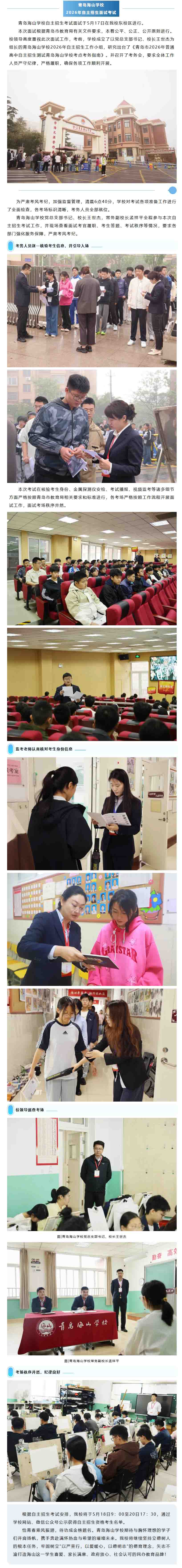 屏幕截图_19-5-2026_143546_mp.weixin.qq.com.jpg