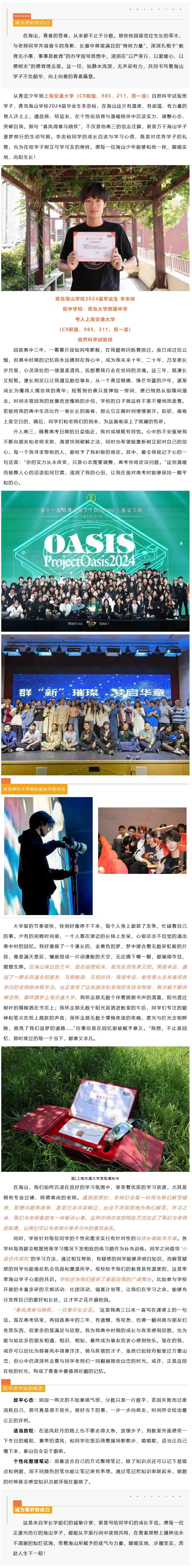 屏幕截图_28-5-2026_163253_mp.weixin.qq.com.jpg