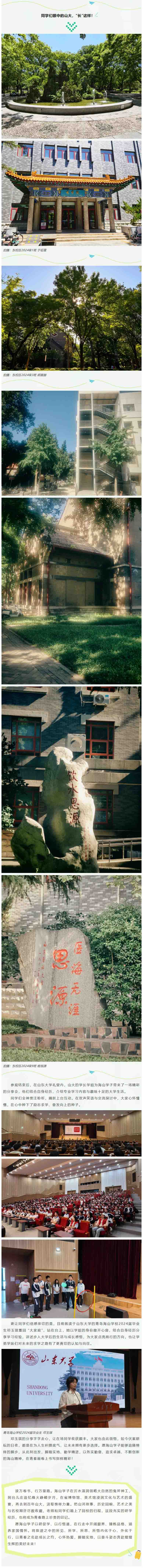 屏幕截图_1-6-2026_142933_mp.weixin.qq.com.jpg