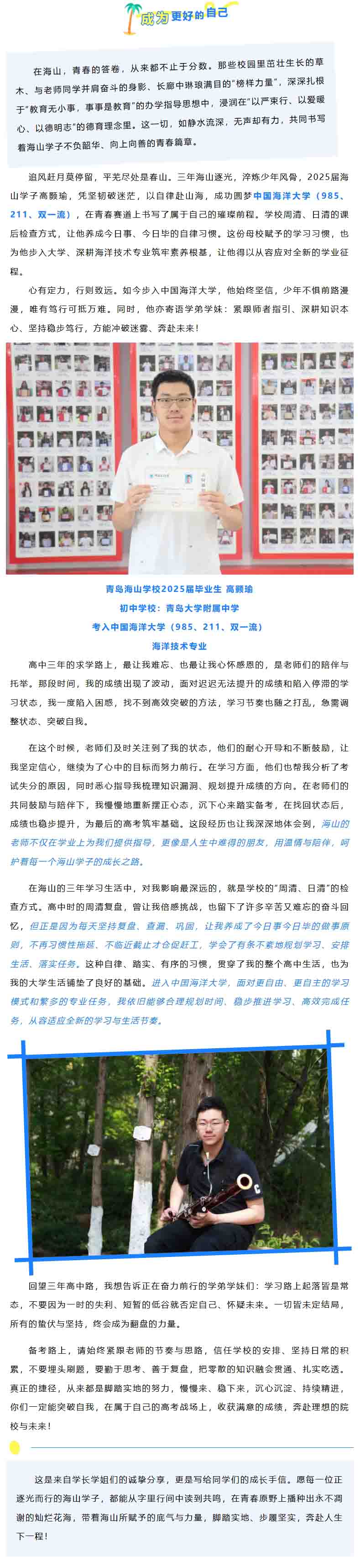 屏幕截图_9-6-2026_17140_mp.weixin.qq.com.jpg