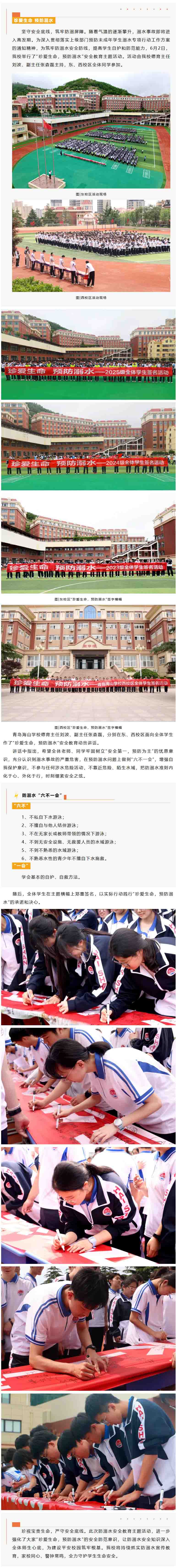 溺水.jpg