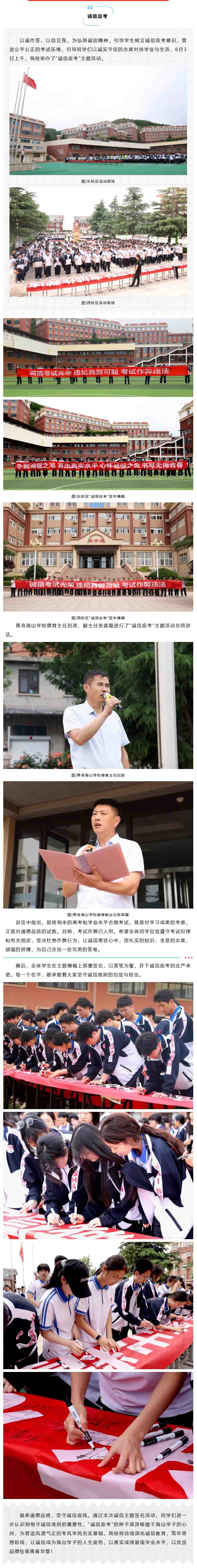 诚信.jpg