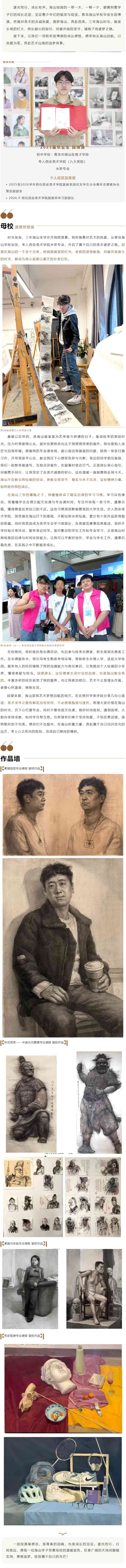 屏幕截图_17-9-2026_171330_mp.weixin.qq.com.jpg