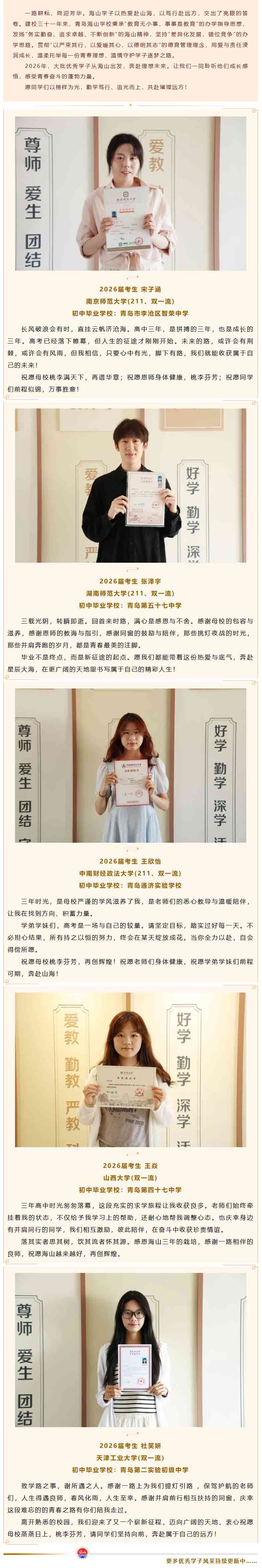屏幕截图_22-9-2026_85742_mp.weixin.qq.com.jpg