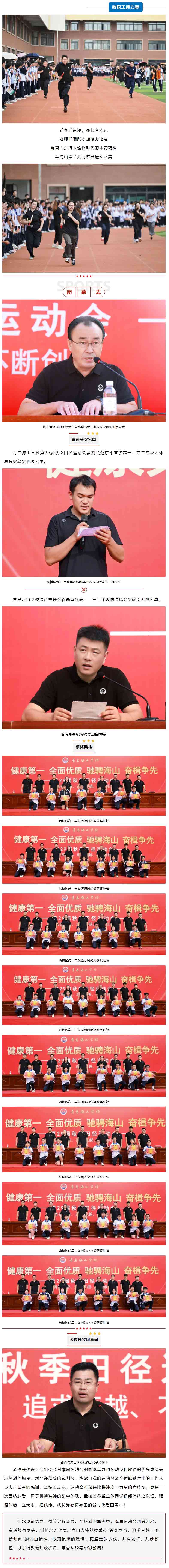 屏幕截图_8-10-2026_10610_mp.weixin.qq.com.jpg