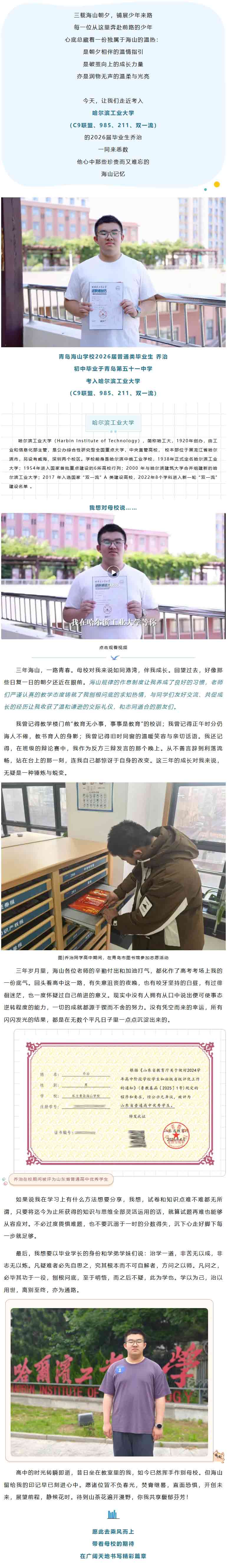 屏幕截图_8-10-2026_10201_mp.weixin.qq.com.jpg