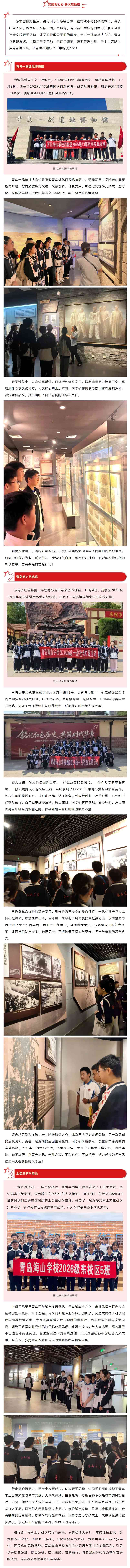 屏幕截图_8-10-2026_103137_mp.weixin.qq.com.jpg